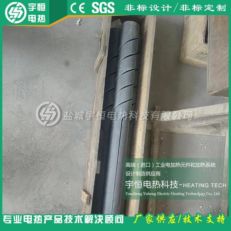 螺旋型螺紋硅碳棒