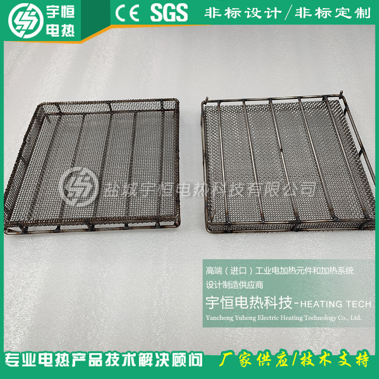 光伏硅晶片燒結網框