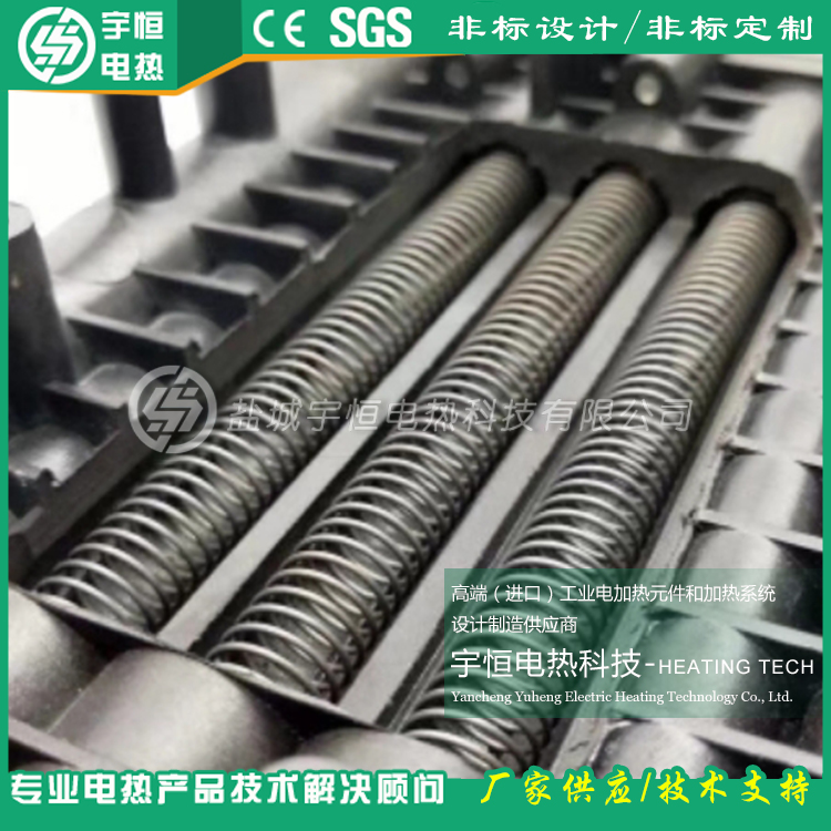 加熱水絕緣黑金電爐絲
