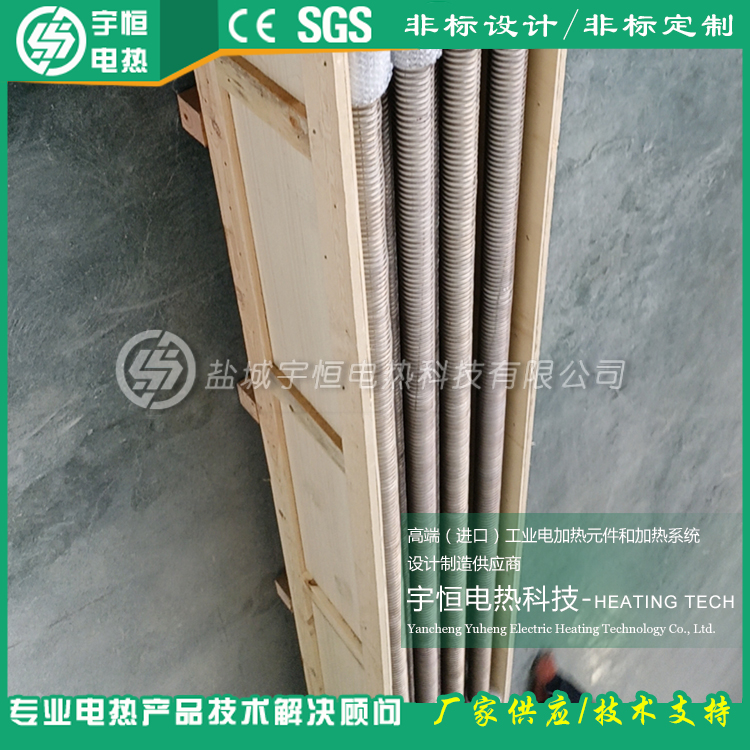 汽車(chē)設(shè)備模具成型進(jìn)口康泰爾電爐絲