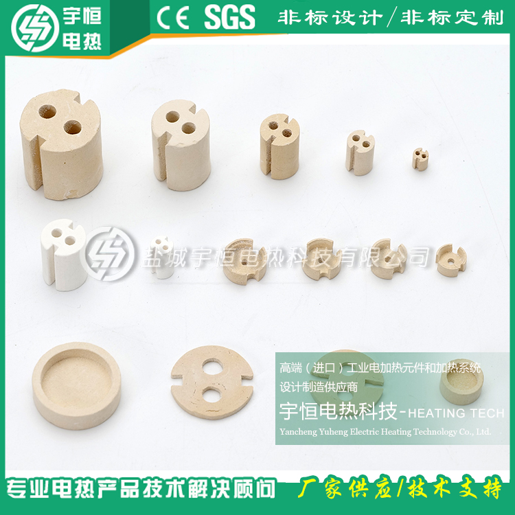 鎂頭 鎂底 夾片