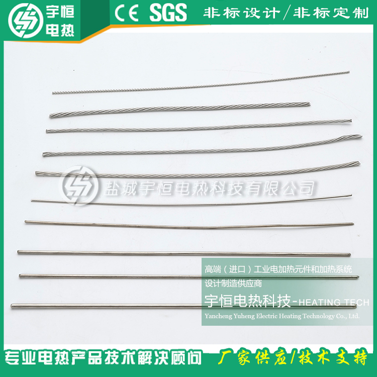 引出棒-不銹鋼線  鎳猛線