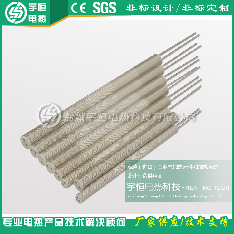 發(fā)熱絲鎂棒引棒組合				