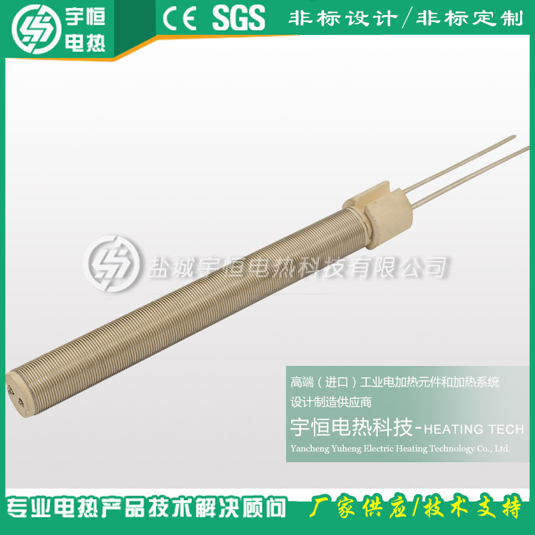 電熱管內(nèi)部結(jié)構(gòu)			