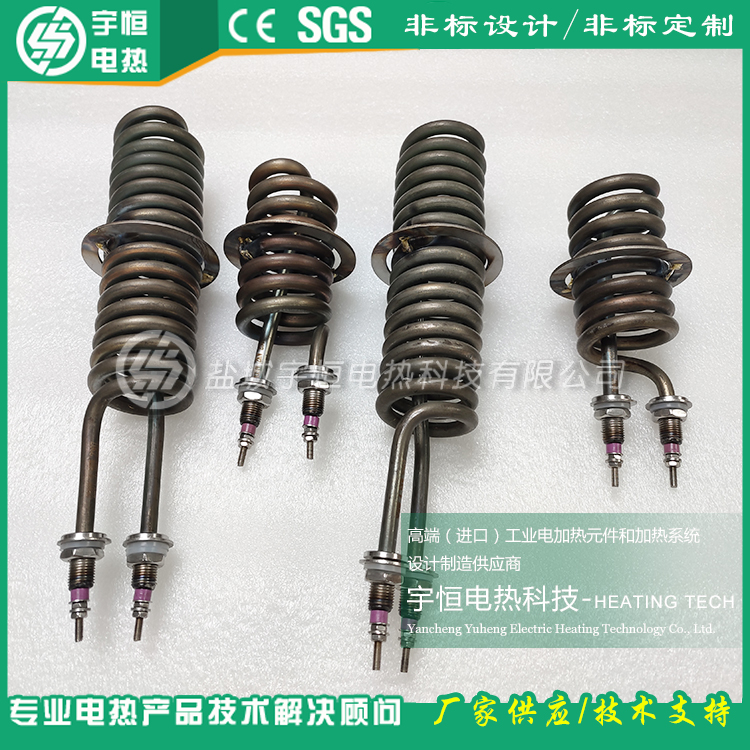 小型風管空氣加熱螺旋型加熱管