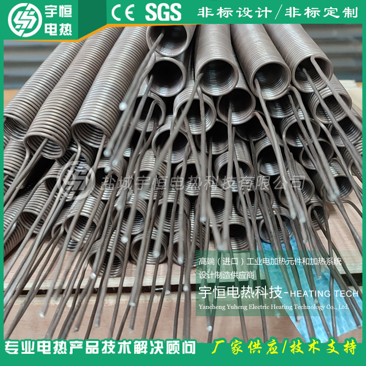 內(nèi)出引線康泰爾電爐絲