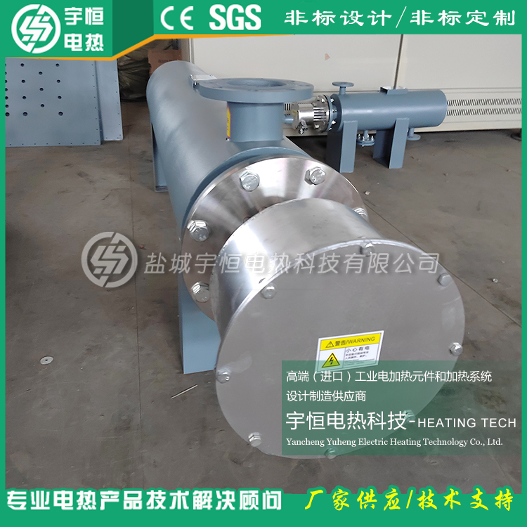 鋰電池材料配套進口加熱器