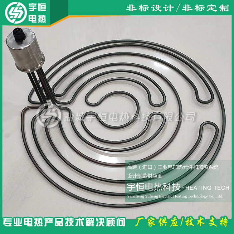 增材行業用Incoloy800/840電加熱管