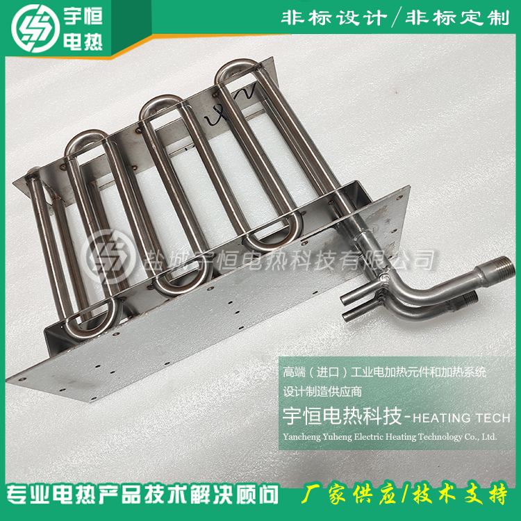 復合材料和稀土材料用不銹鋼換熱器