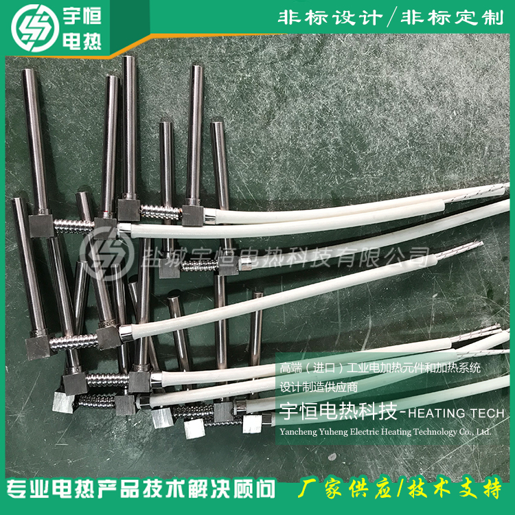 雙層高溫單頭INCOLOY800加熱棒