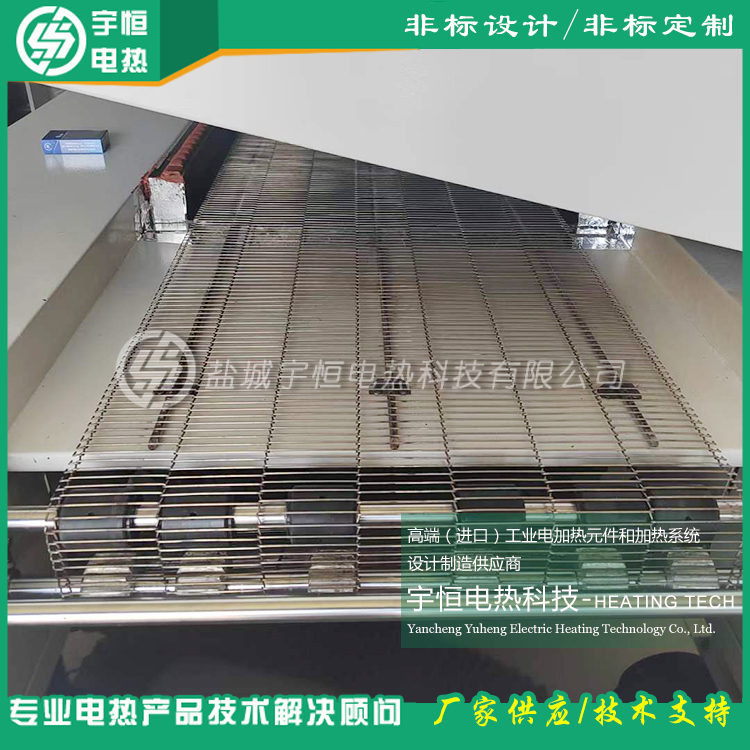 激光切割回流焊進口SUS314乙字型網帶