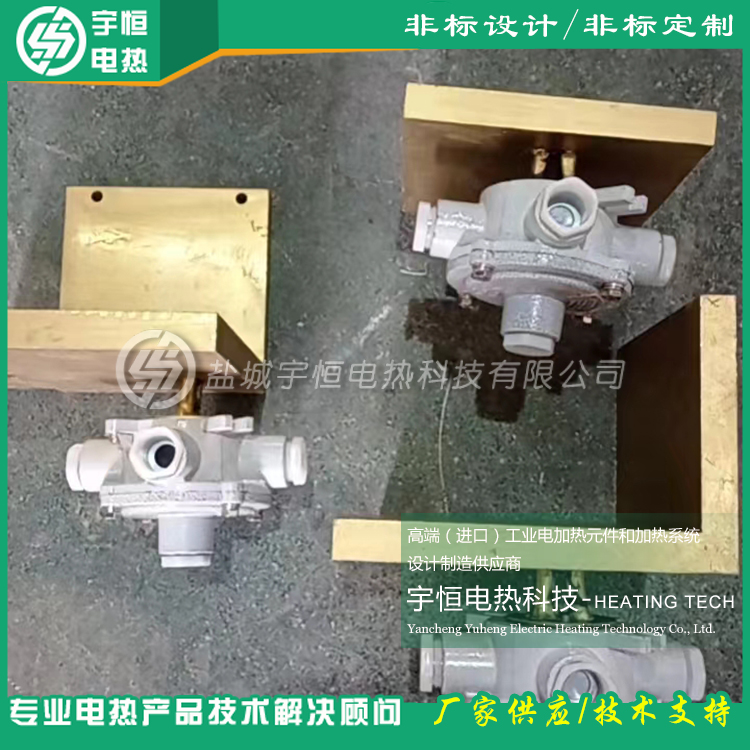 雙螺桿擠出機用防爆鑄銅加熱板