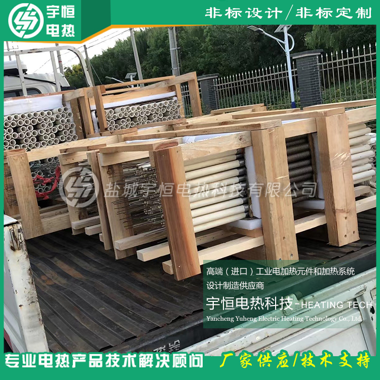 半導(dǎo)體電子元件燒結(jié)爐用進(jìn)口康泰爾串瓷管電爐絲