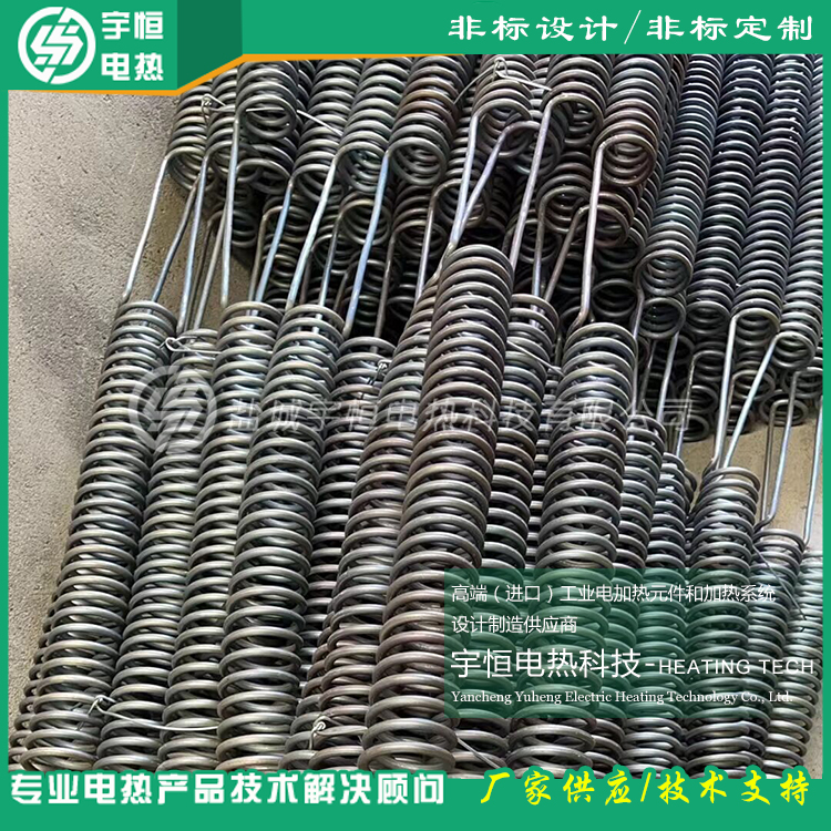 介電陶瓷先進陶瓷燒結首鋼電爐絲