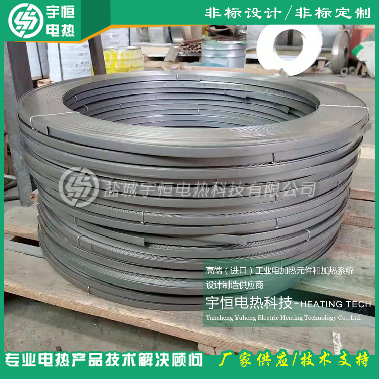 德國進口BGH電阻帶