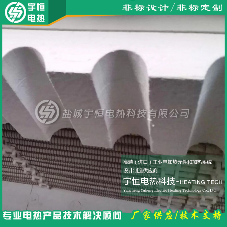 法國進口RESCAL Resistohm 80電熱絲纖維爐膛