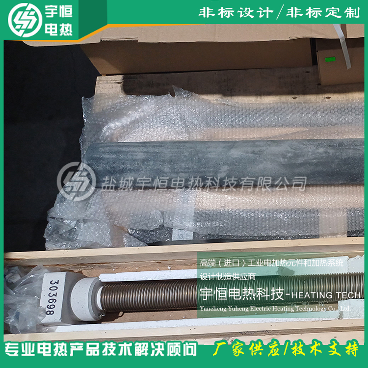 STOTEK定量爐進口陶瓷輻射加熱器