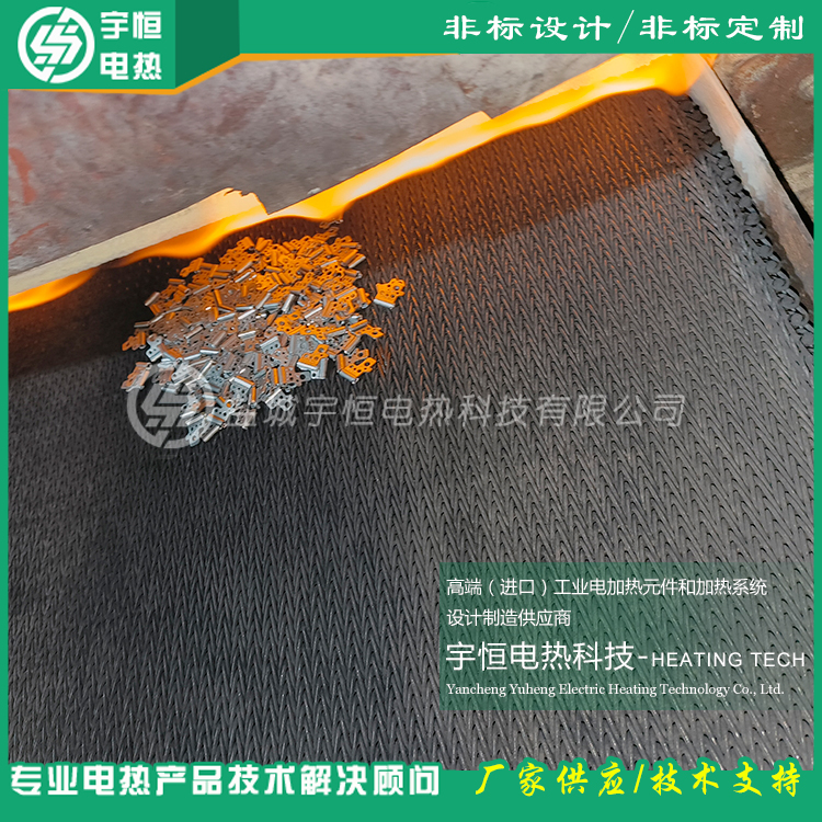 高溫燒結爐進口SUS314人字型傳輸網帶