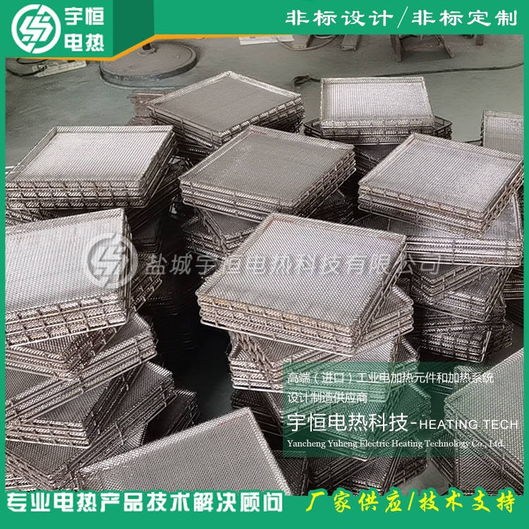 半導體材料和鋰電材料燒結網框