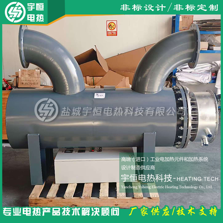 110KW大管道式空氣/廢汽加熱器