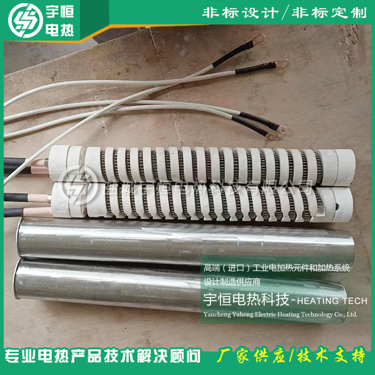 油電分離進口陶瓷加熱器