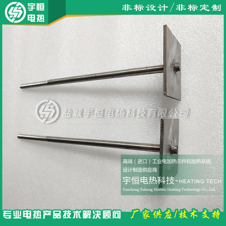 爐絲接線和固定高溫連接桿