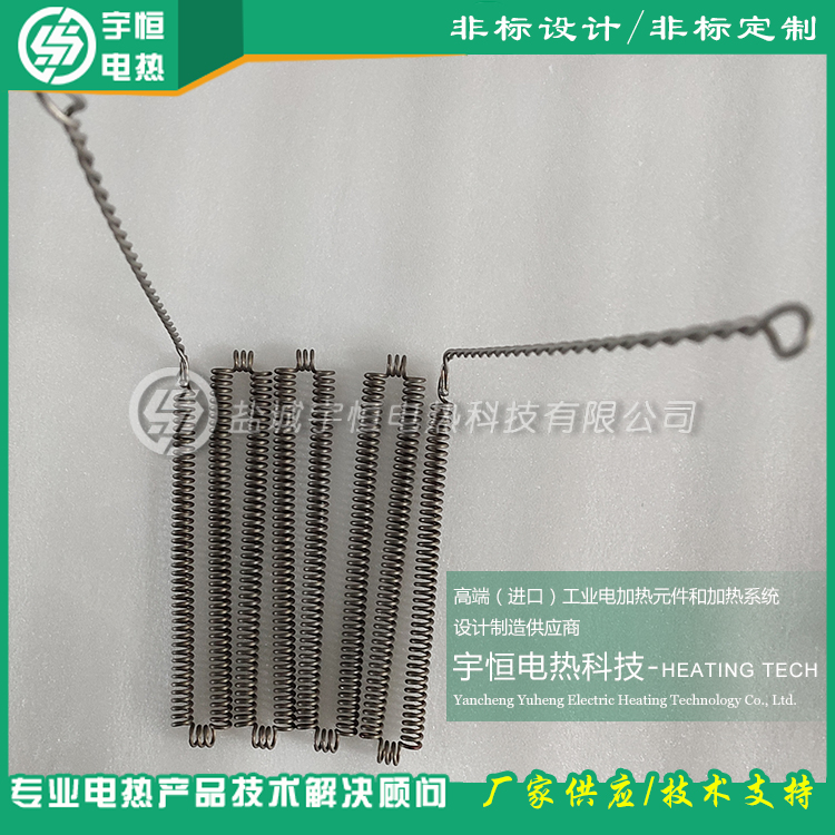 進(jìn)口KANTHAL多彎過(guò)橋高溫電爐絲