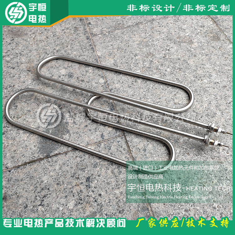 異形高溫INCOLOY800/840加熱管