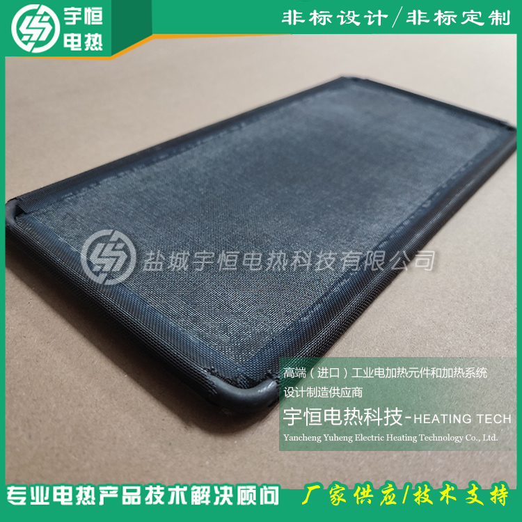 半導體電子陶瓷燒結燒銀承燒網框