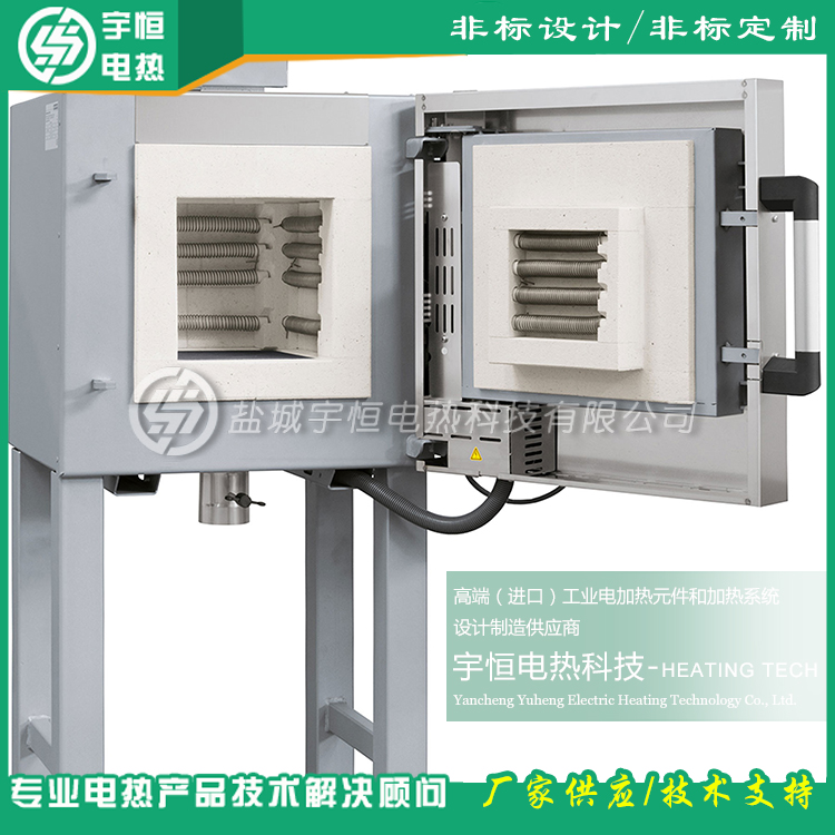 進(jìn)口摩根陶瓷纖維高溫爐膛