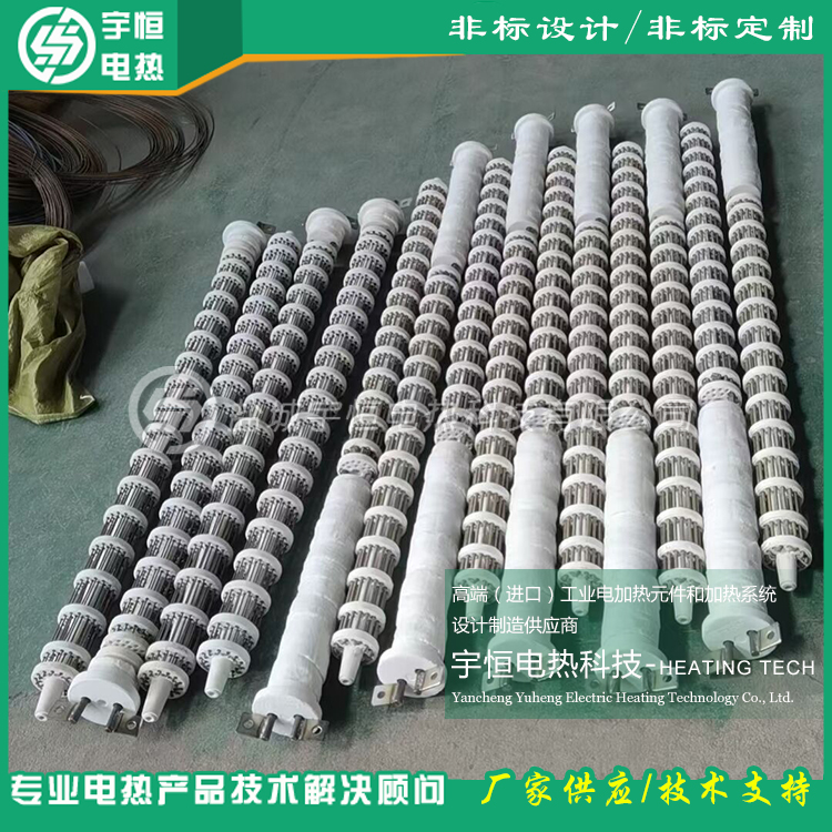 熔鋁保溫固化爐KANTHAL康泰爾輻射加熱器