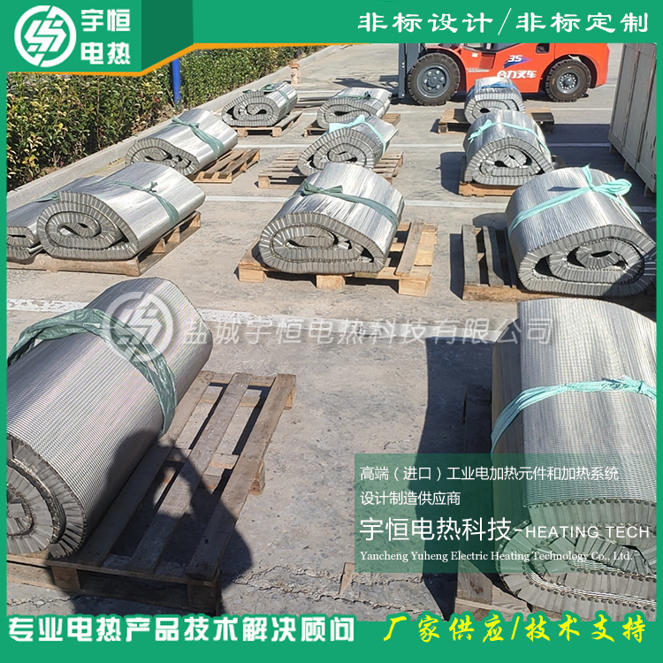 工業碳晶材料燒結設備用進口INCONEL601網帶