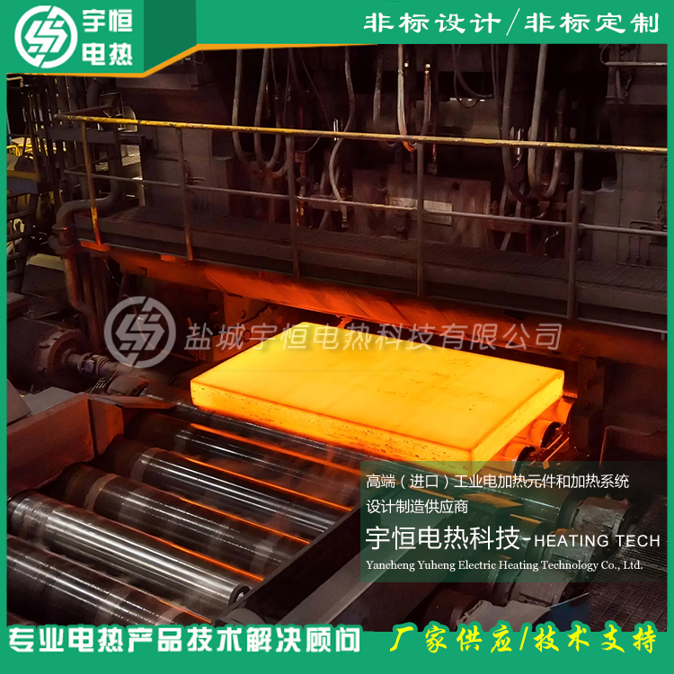 高溫鑄件鑄銅加熱板加熱器