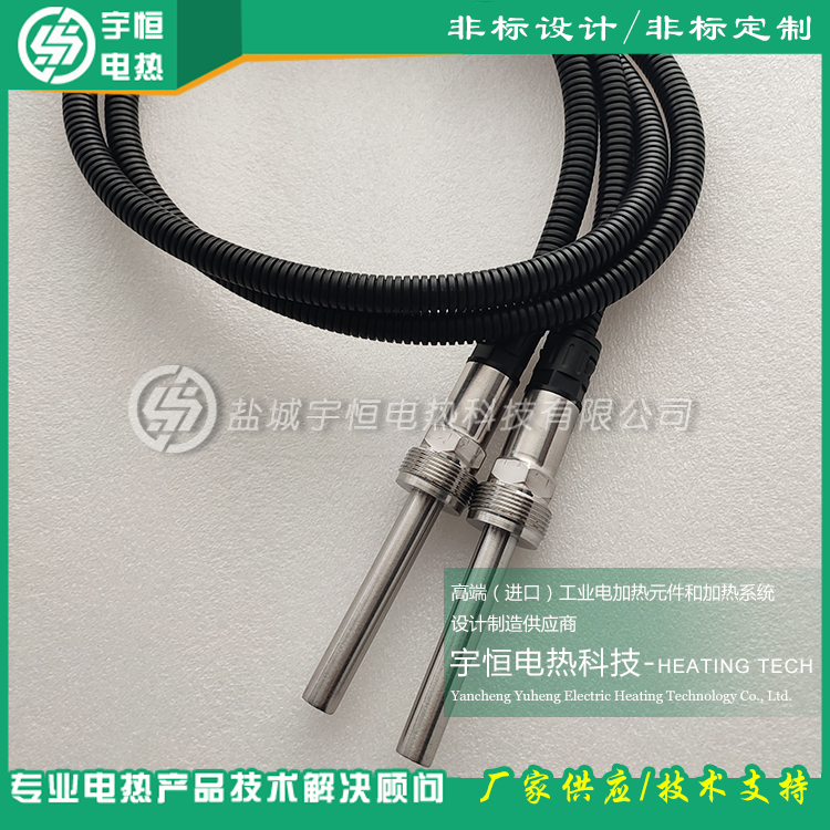 INCOLOY840/800高溫1000℃加熱棒