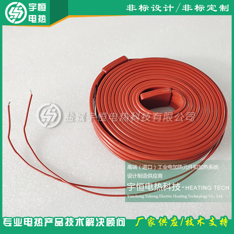 進口康泰爾硅膠加熱器