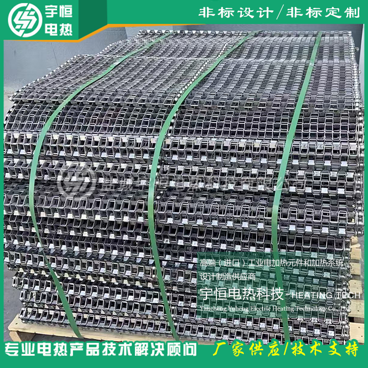 帶邊輪鏈式進口INCONEL601長城網帶