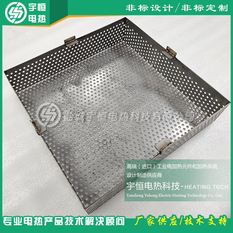 半導體電容陶瓷鋰電材料燒結燒銀進口SUS314網框