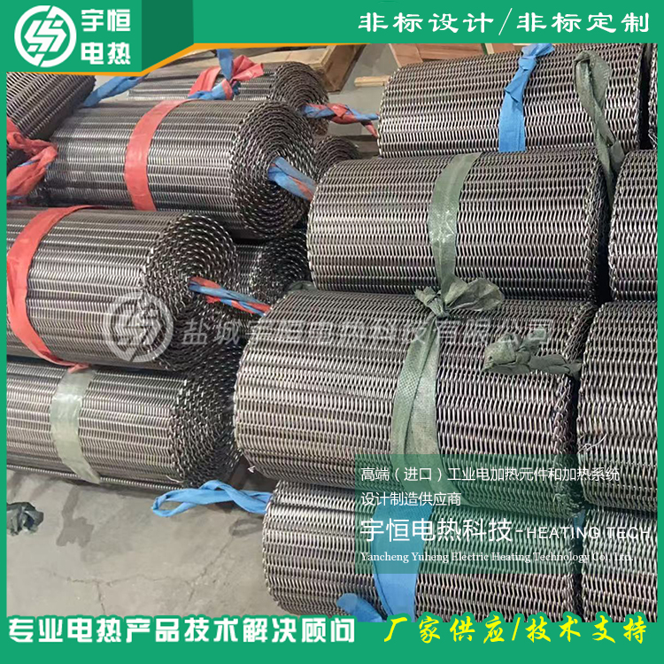 瑞典康泰爾Nikrothal80金屬燒結網帶