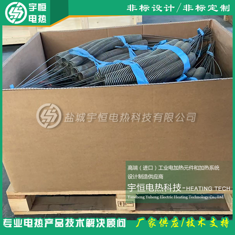 陶瓷基板燒結(jié)進(jìn)口康泰爾APM發(fā)熱絲