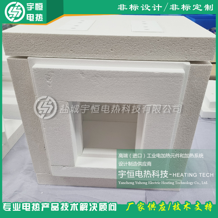 CVD爐摩根陶瓷纖維加熱模塊保溫模塊