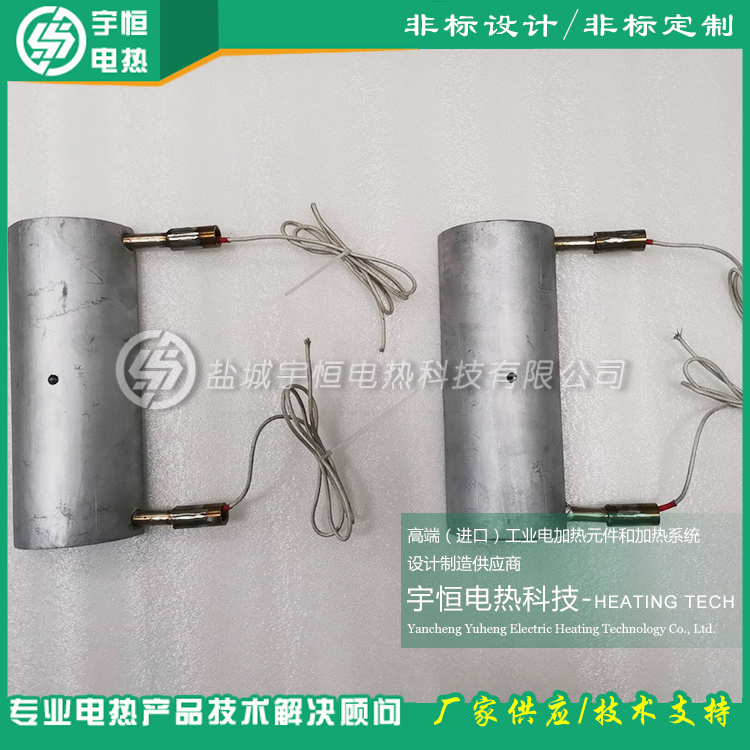 電纜機械鑄鋁加熱器 壓鑄機鑄鋁加熱圈