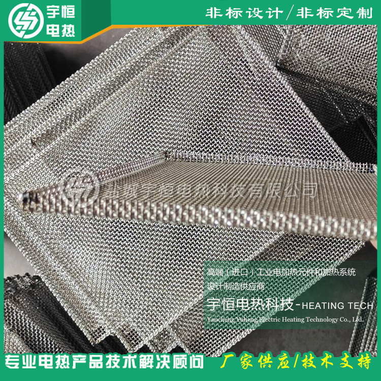 鈉離子電池原料燒結進口Nikrothal 80承燒網框