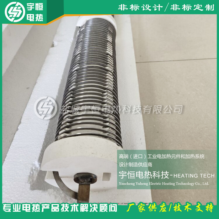 進(jìn)口康泰爾KANTHAL電阻帶熱處理爐陶瓷輻射加熱器