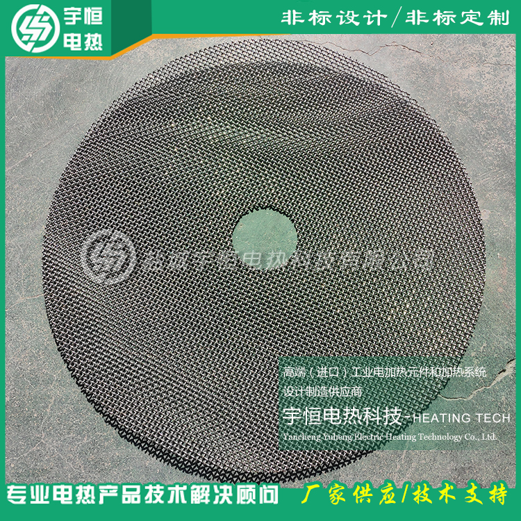 NTC熱敏電阻芯片燒結Inconel601鎳基承燒網片匣缽