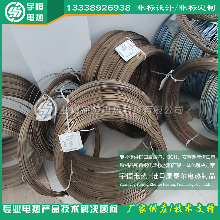 熱工科技進(jìn)口電熱絲配套供應(yīng)商 熱處理KANTHAL電阻絲