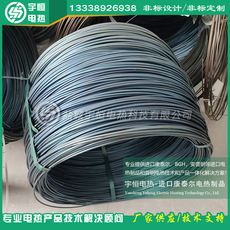 敏感功能陶瓷器件燒結(jié)鹽城康泰爾A-1電爐絲電阻絲