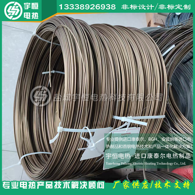 半導(dǎo)體陶瓷燒結(jié)1250℃進(jìn)口KANTHAL電阻絲發(fā)熱絲