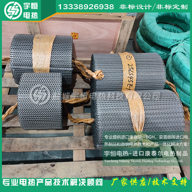 NTC燒結新能源汽車溫度傳感器燒結用鎳鉻Cr20Ni80高溫網帶