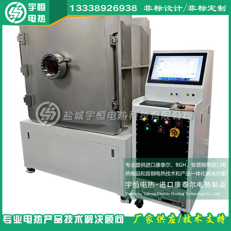 模擬半導體晶圓高真空狀態分析器